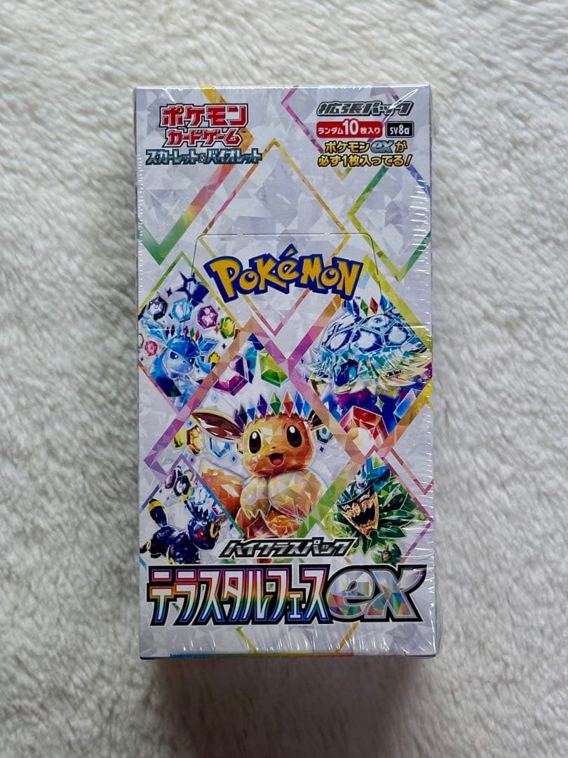 【ポケモンカード】テラスタルフェス ex 1BOX／シュリンク付・未開封 ポケモンカードゲーム 即納 テラスタルフェスex BOX ハイクラスパック