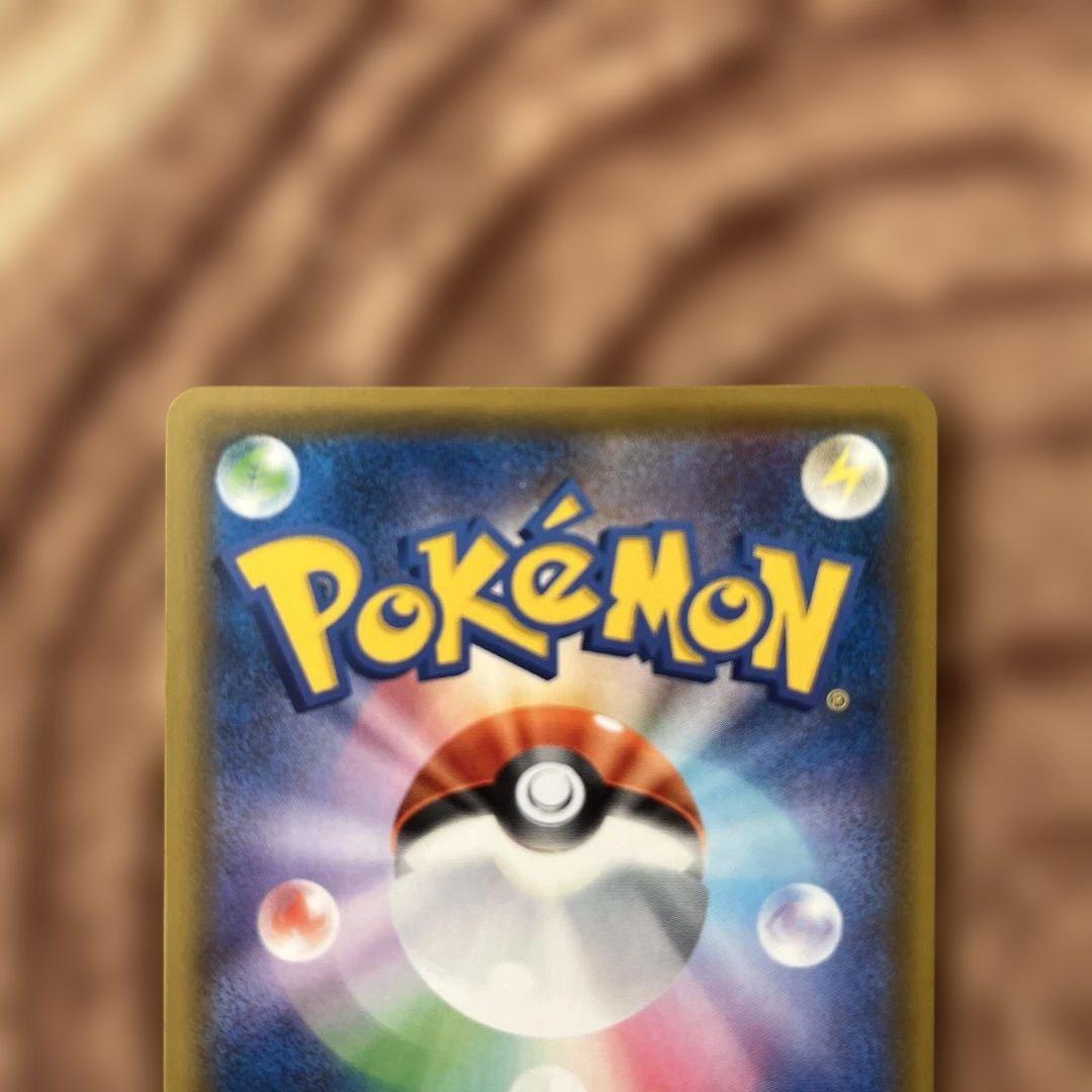 ゲンガー＆ミミッキュGX RR SM9 タッグボルト 038/095 2枚