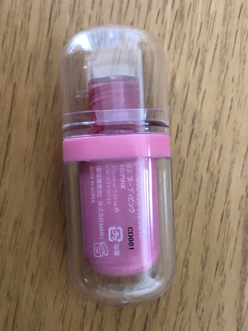 コスメまとめ売り - メルカリ