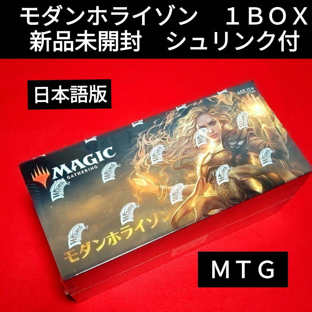 MTG モダンホライゾン 日本語版 1BOX
