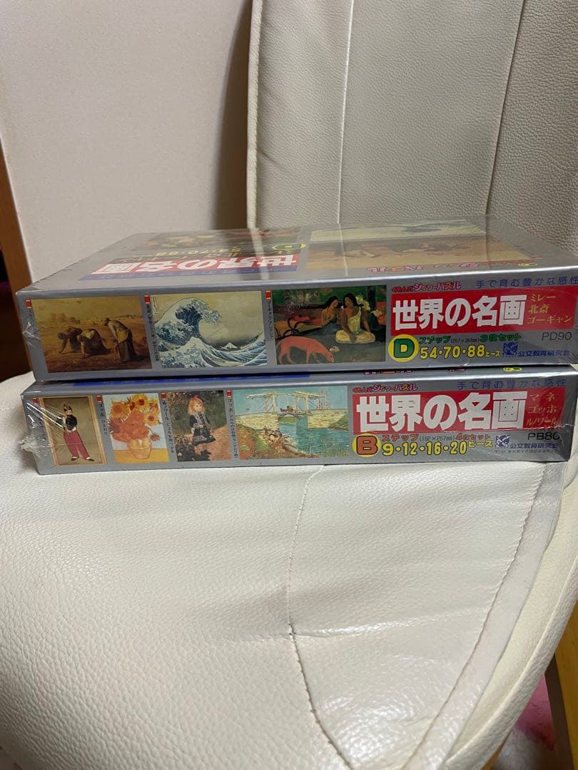 世界の名画 ジグソーパズルセット