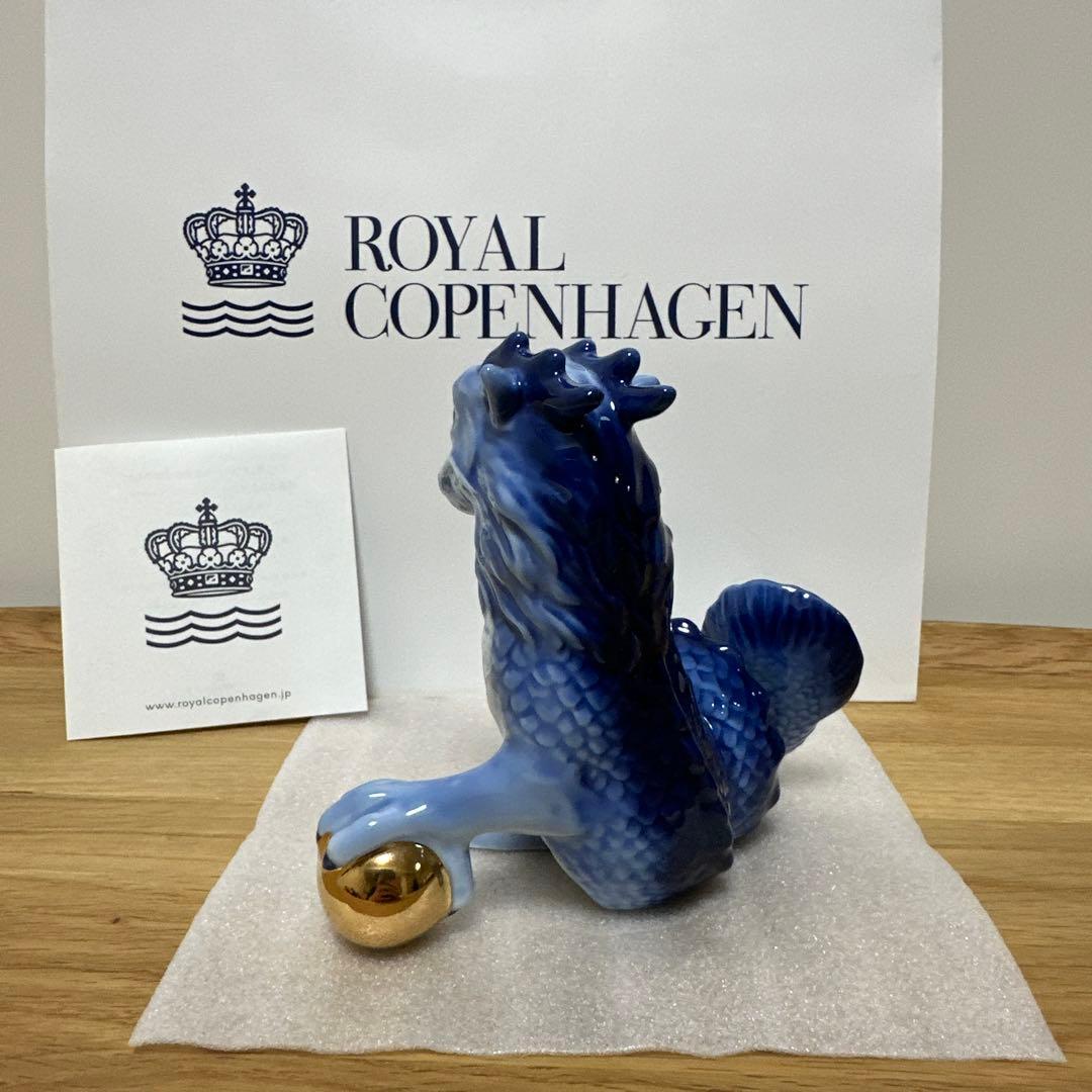 ロイヤルコペンハーゲン 2024 干支 フィギュリン 辰 ドラゴン 龍 竜