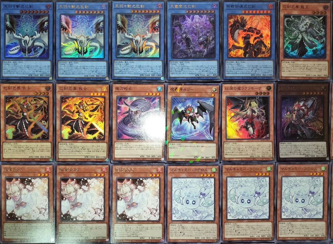 遊戯王デッキ　巳剣×デモンスミスデッキ　ガチ構築　ミツルギデッキ