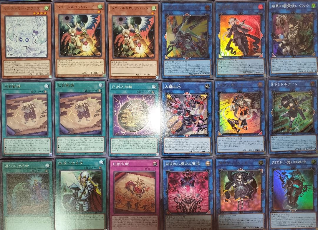 遊戯王デッキ　巳剣×デモンスミスデッキ　ガチ構築　ミツルギデッキ