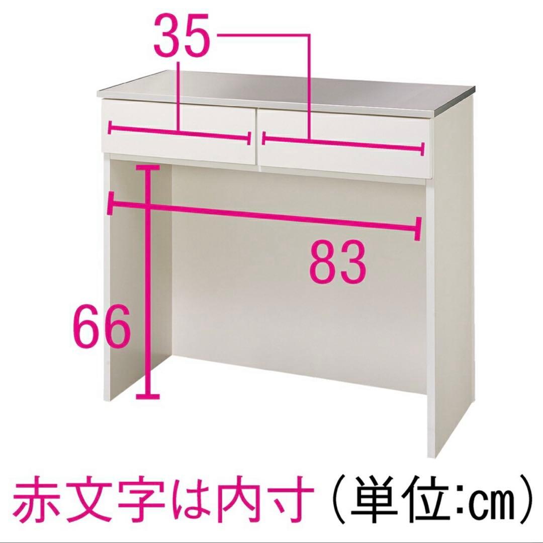 【送料込み・処分価格】木製キッチンカウンター　dinos