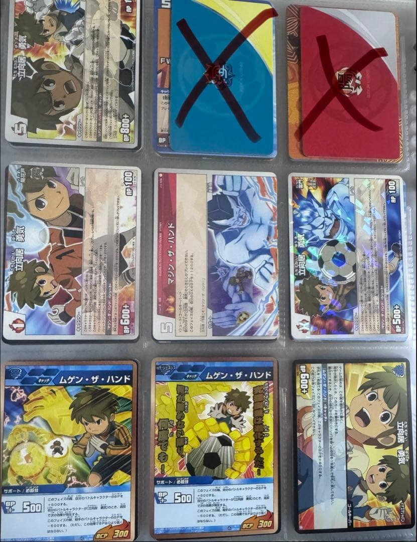 イナズマイレブン カードバラ売り - メルカリ