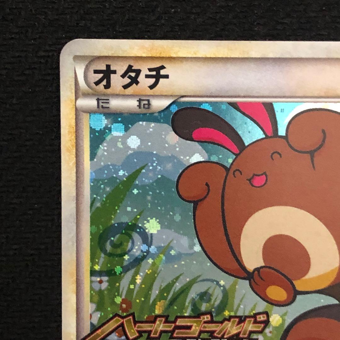 ポケモンカード オタチ プロモ 022/L-P LEGEND レジェンド 237 - メルカリ