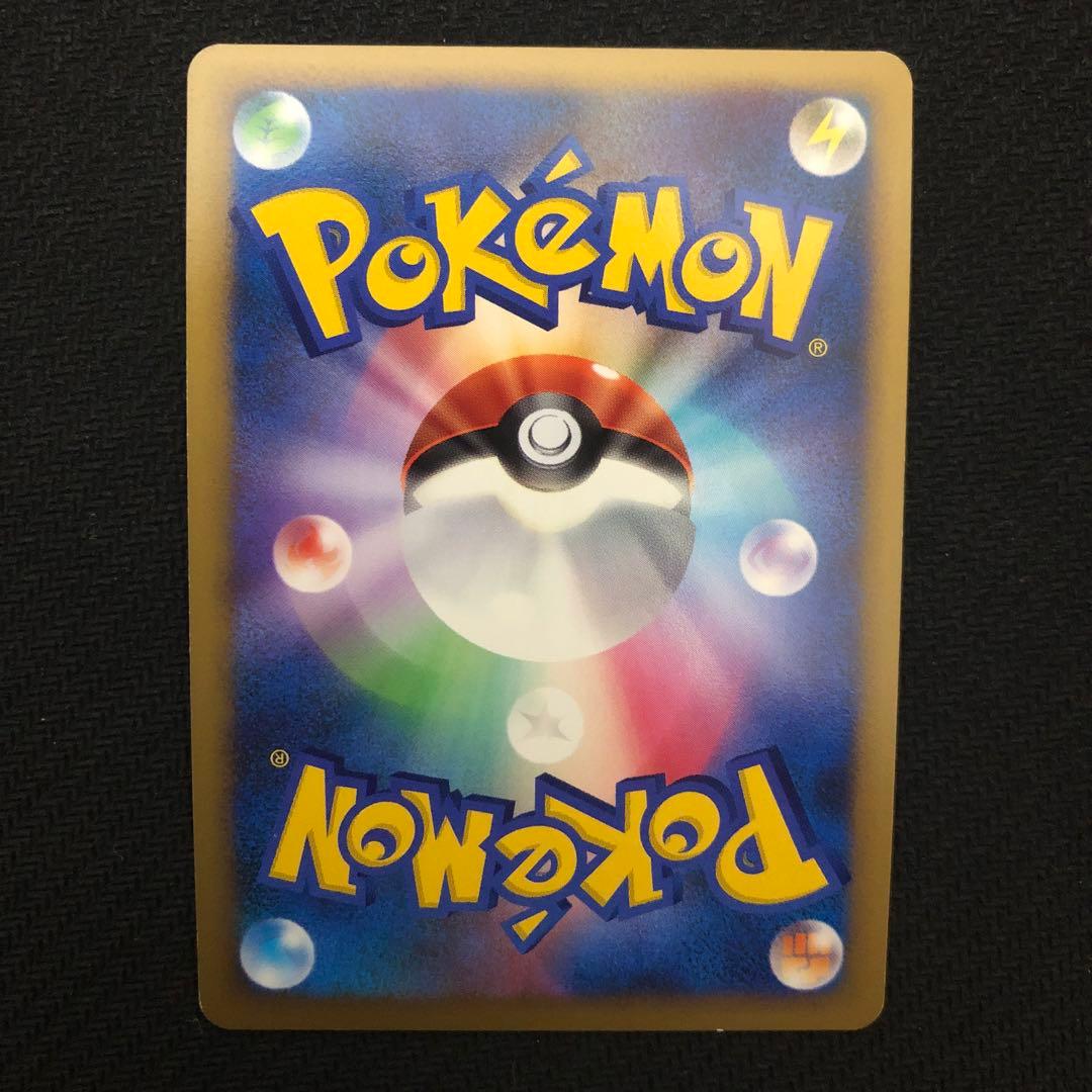 ポケモンカード オタチ プロモ 022/L-P LEGEND レジェンド 237 - メルカリ