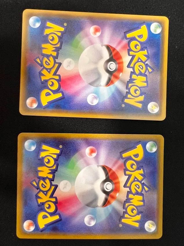 た*ん様 ピカチュウVセット104/100＆415/414