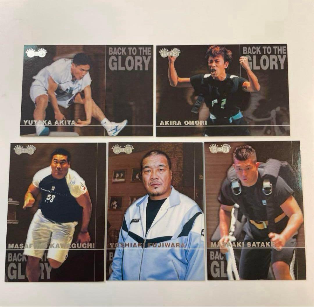 筋肉番付カード コナミ まとめ売り21枚 バラ売り可能 - メルカリ