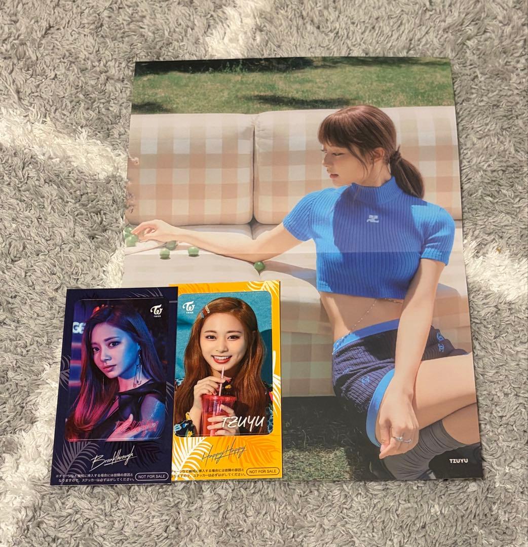 TWICE ツウィ セット - メルカリ