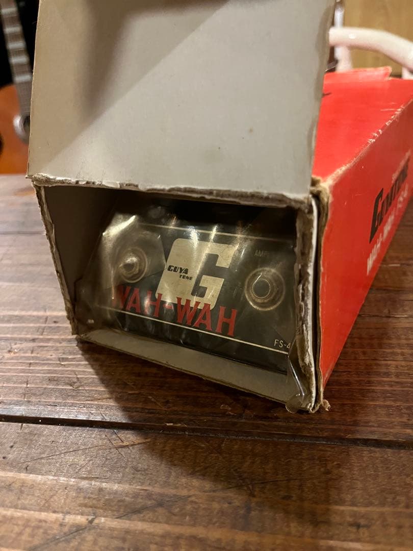 Guyatone WAH-WAH FS-4 ヴィンテージ ワウペダル（箱付き）