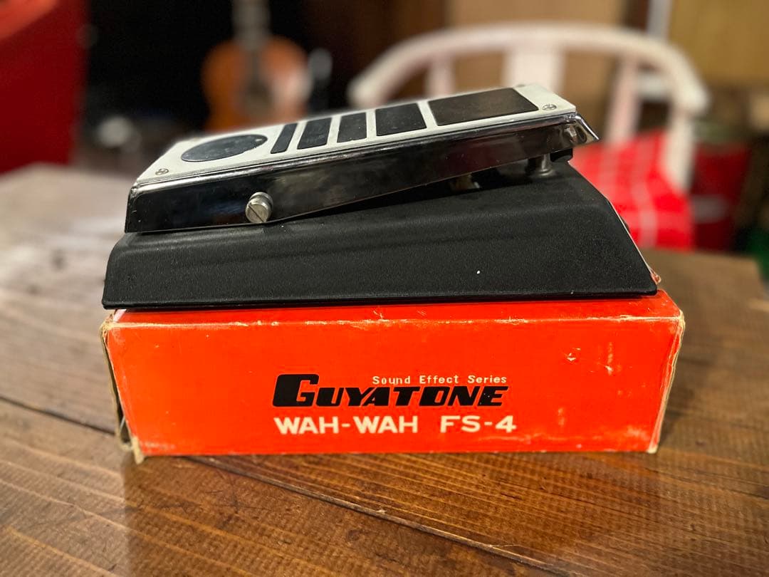 Guyatone WAH-WAH FS-4 ヴィンテージ ワウペダル（箱付き）