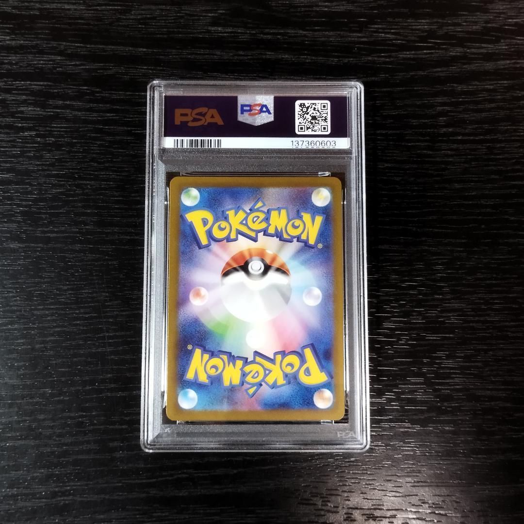 PSA10 ゲンガーex RR ポケモン ポケカ