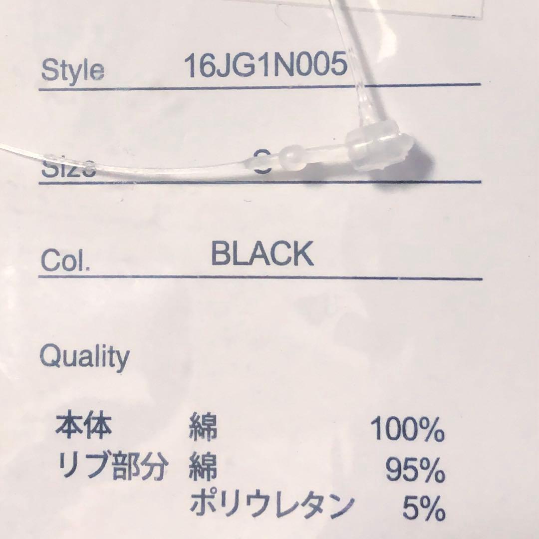 ジャガーさん Tシャツ jaguar ロック ミュージック 夜更かし 千葉