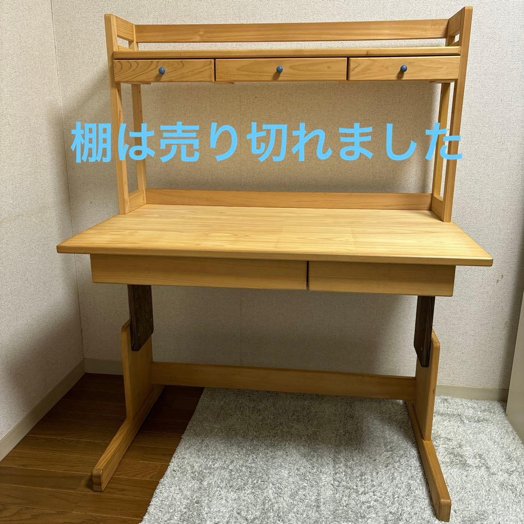 キシル　学習机　XYL デスク