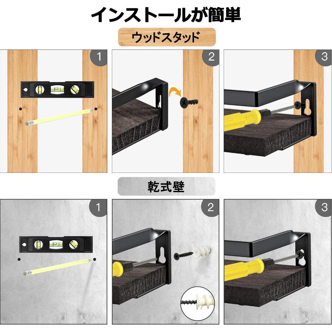 ☆シンプルだけど機能的　タオル掛け　ウォールシェルフ　2個セット