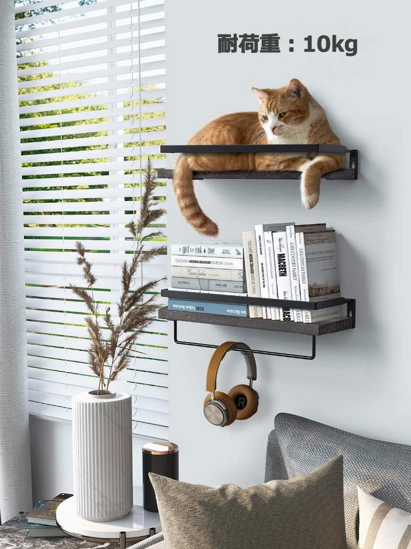 ☆シンプルだけど機能的　タオル掛け　ウォールシェルフ　2個セット