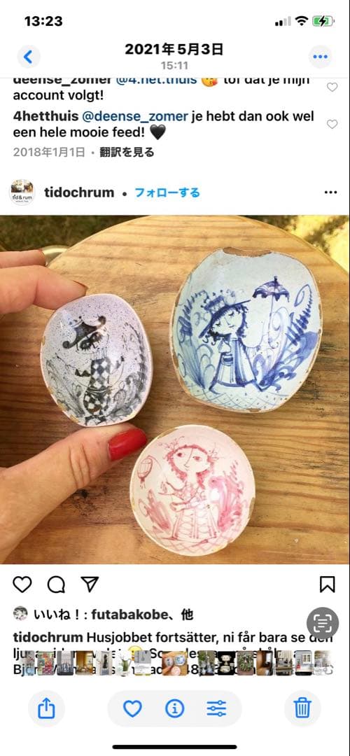 ビヨンヴィンブラッド　ビンテージ1960年スタジオ手書き一点物作品帽子レディー