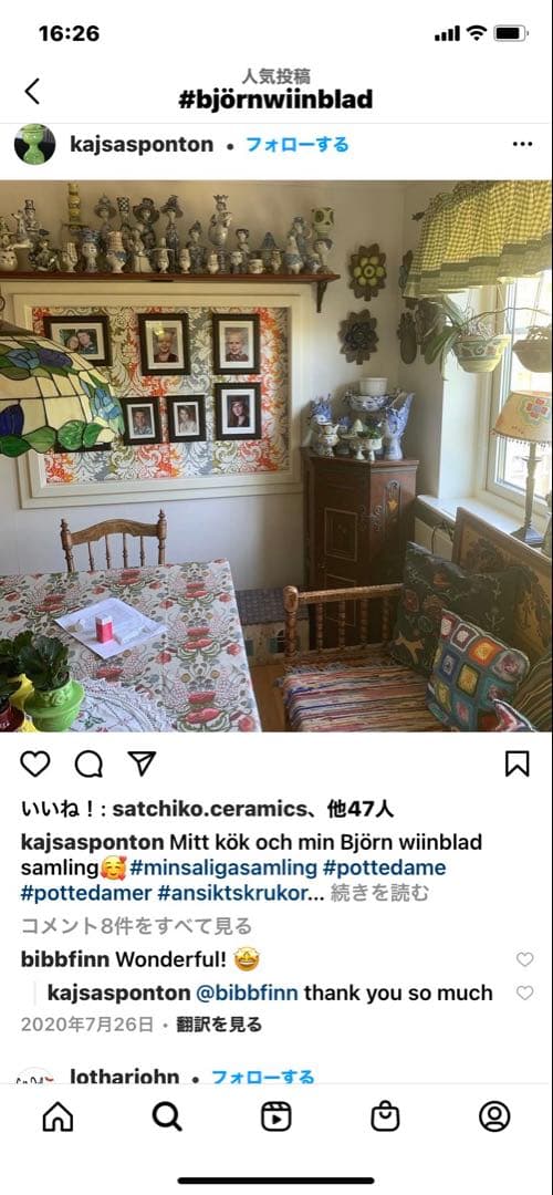 ビヨンヴィンブラッド　ビンテージ1960年スタジオ手書き一点物作品帽子レディー