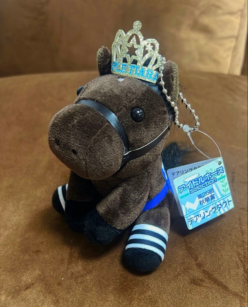 競馬 アイドルホース【デアリングタクト】ぬいぐるみ 秋華賞 三冠ver