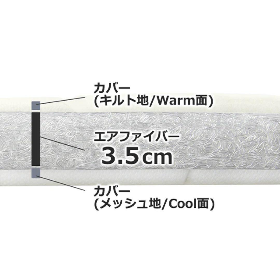 エアウィーヴ 01 セミダブル マットレス