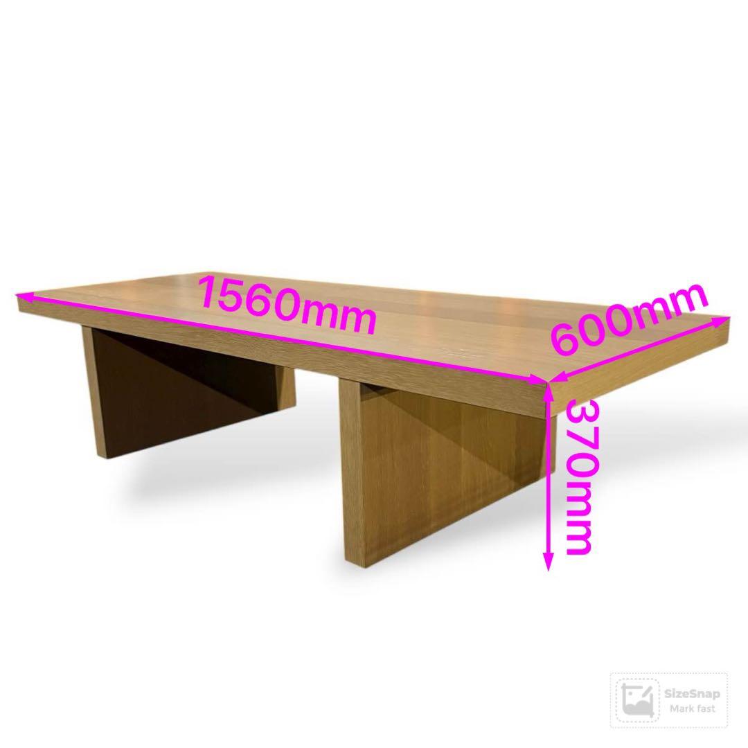 BoConcept ローテーブル センターテーブル 北欧モダン シンプルデザイン