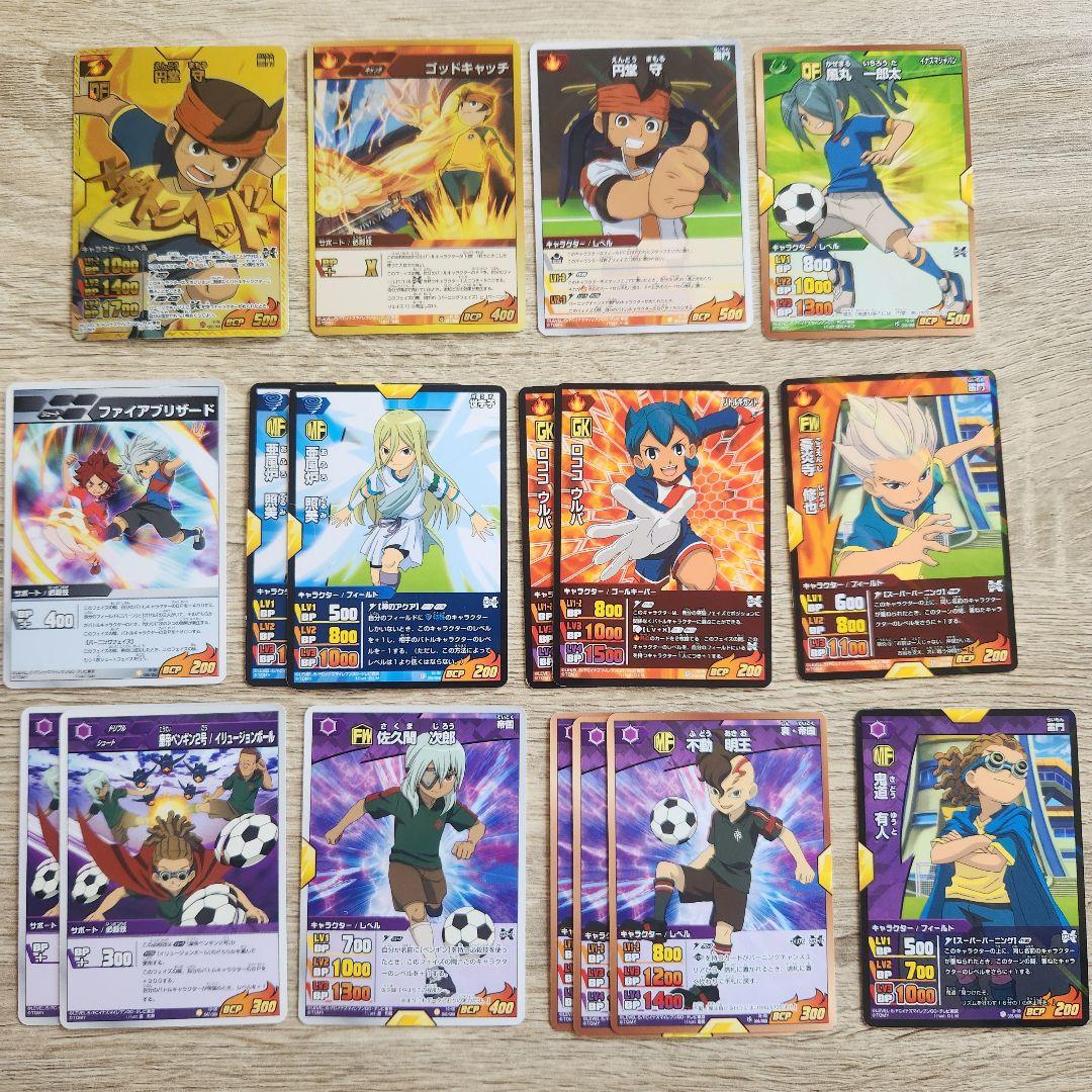 イナズマイレブン トレーニングカード まとめ売り - メルカリ