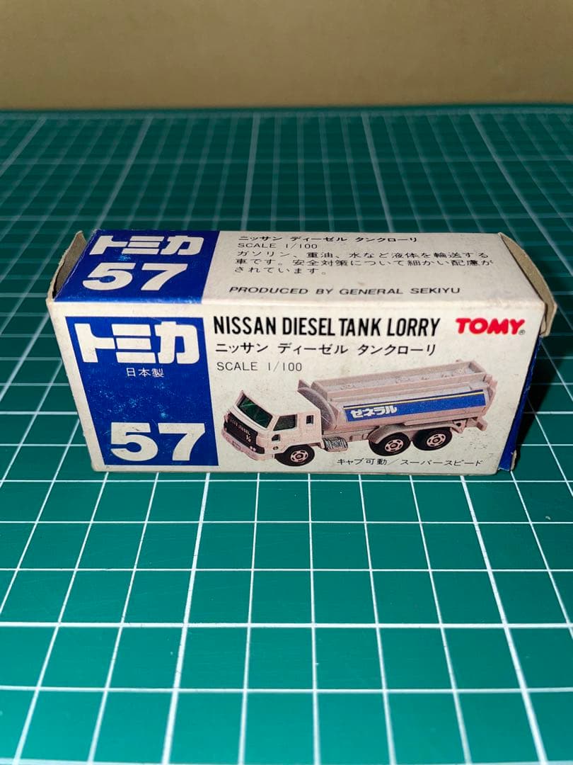 ❣新品❣　⭐︎絶版⭐︎　トミカ No.57 ニッサン ディーゼル タンクローリー　①