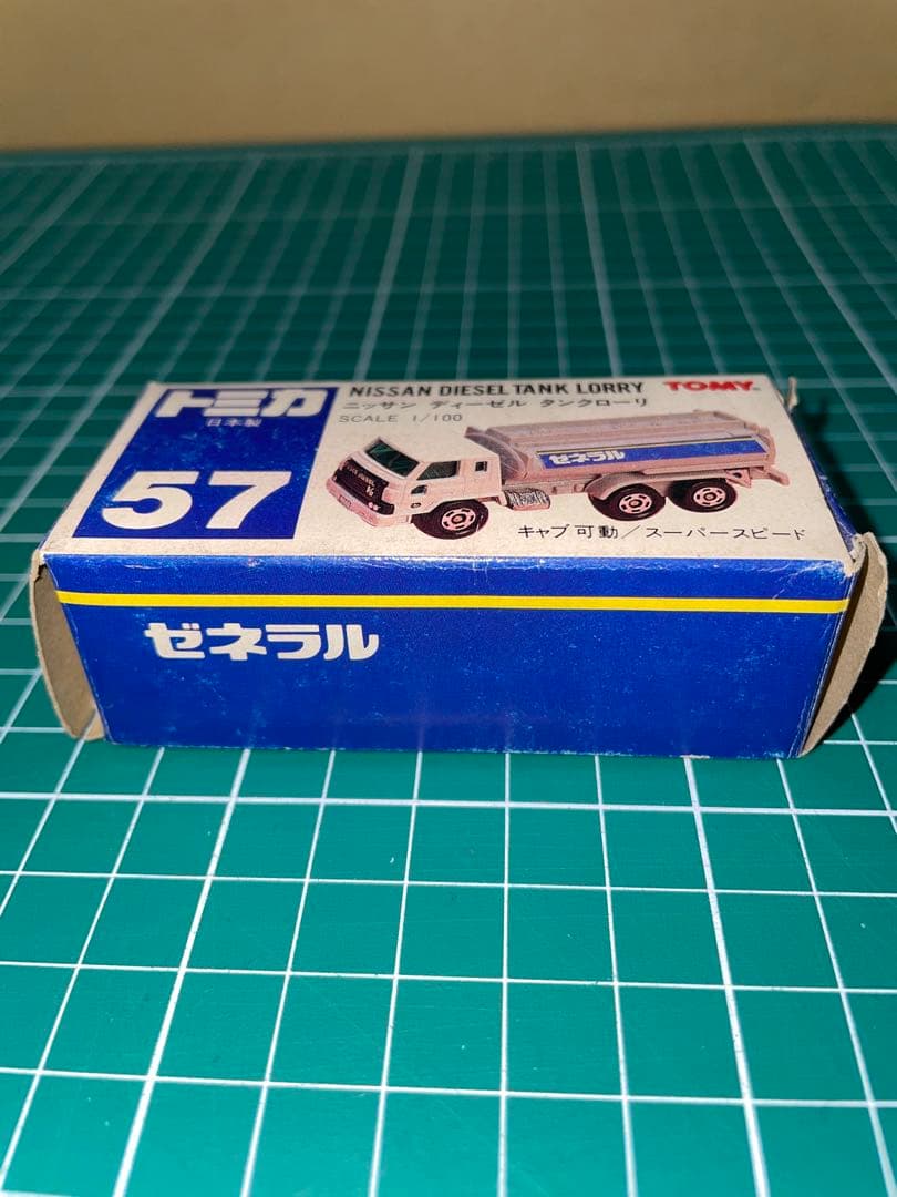 ❣新品❣　⭐︎絶版⭐︎　トミカ No.57 ニッサン ディーゼル タンクローリー　①