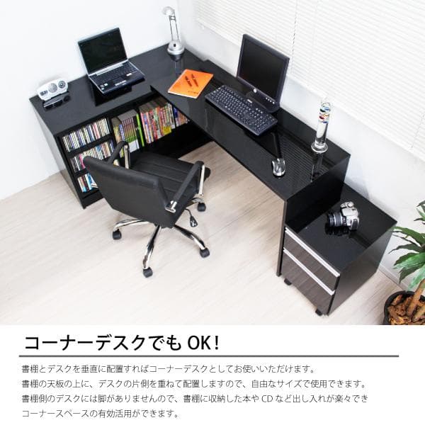 《新品・送料無料》パソコンデスク 3点セット 机+書棚+チェスト ブラック