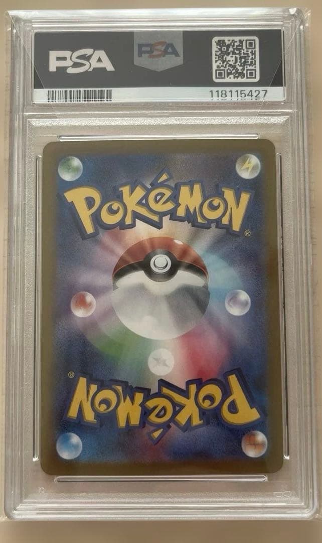 Nのゾロアーク　PSA10