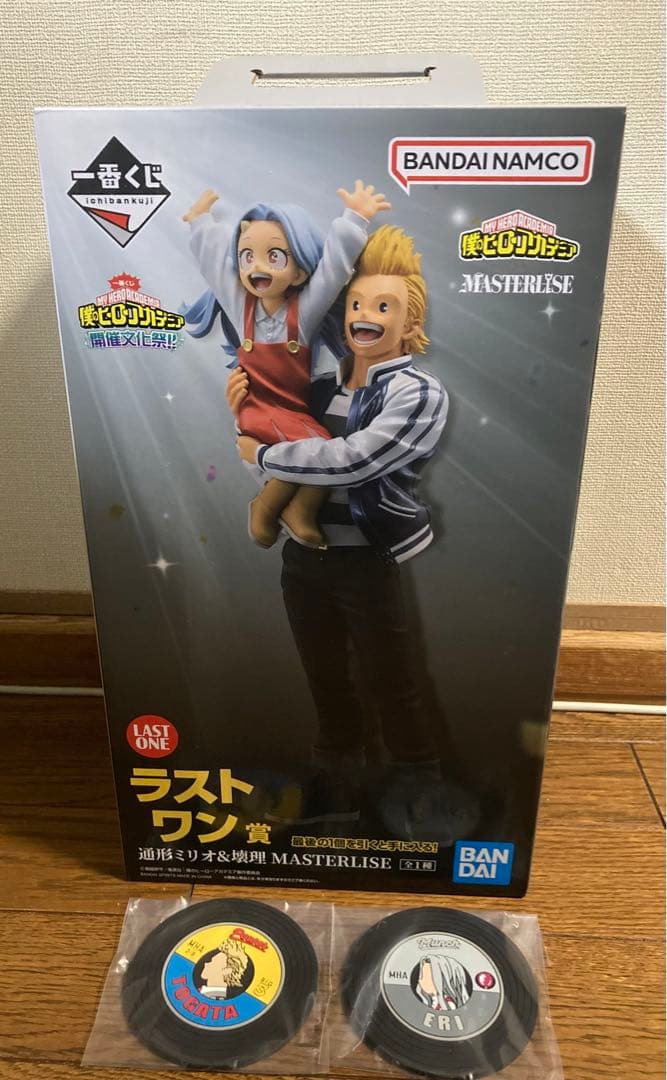 一番くじ ヒロアカ ラストワン ミリオ＆エリ フィギュア - メルカリ
