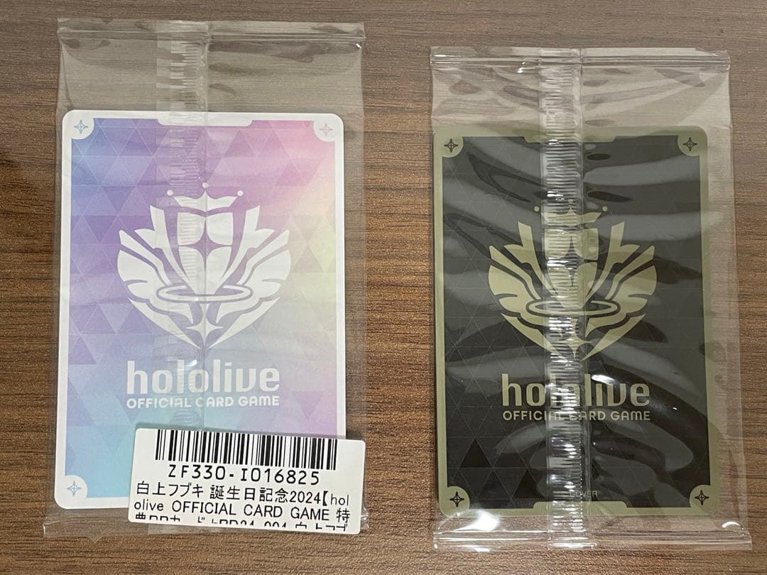ホロカ 白上フブキ プロモーションカード2枚セット］ - メルカリ