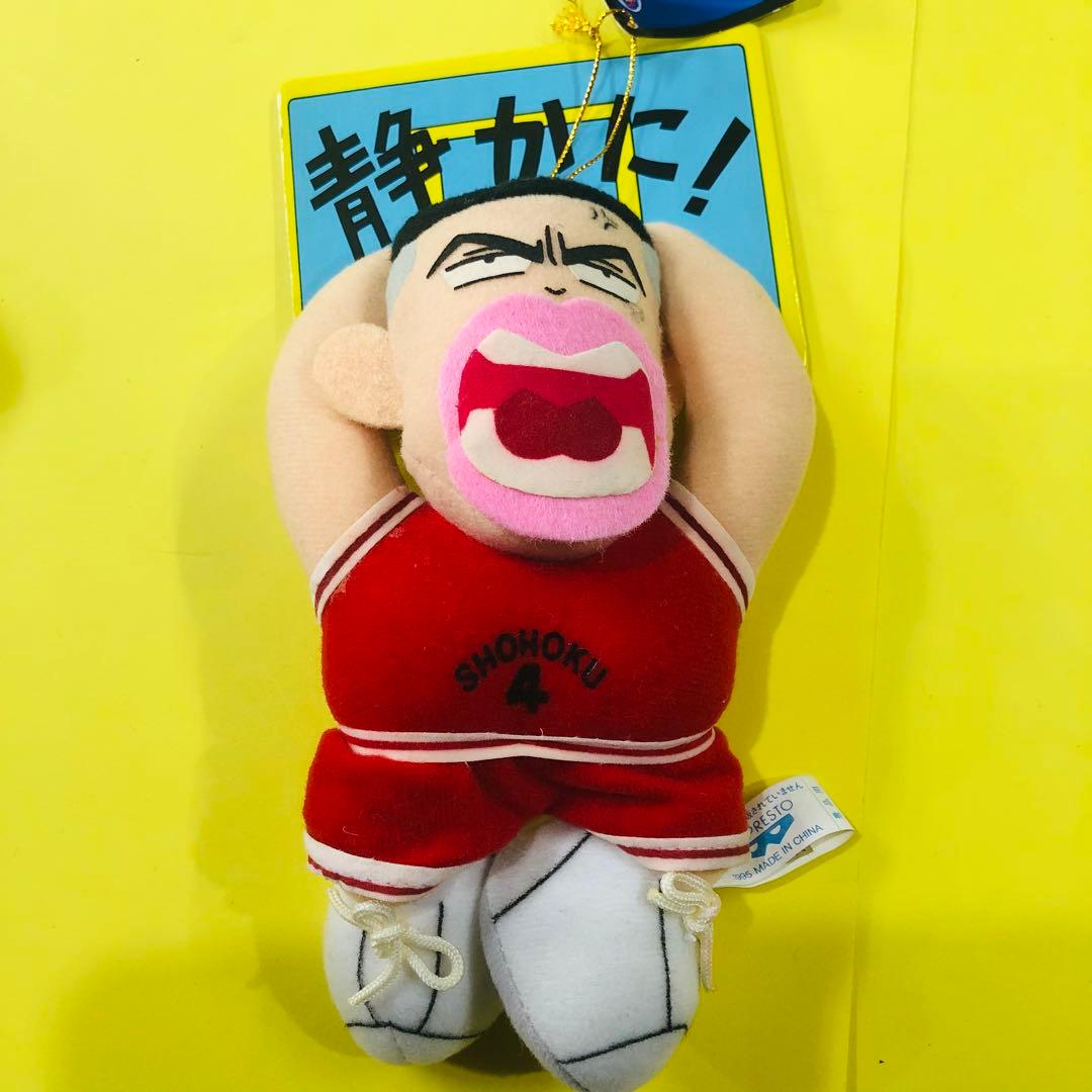 タグ付き スラムダンク SLAMDUNK メッセージ付きぬいぐるみ 4個セット