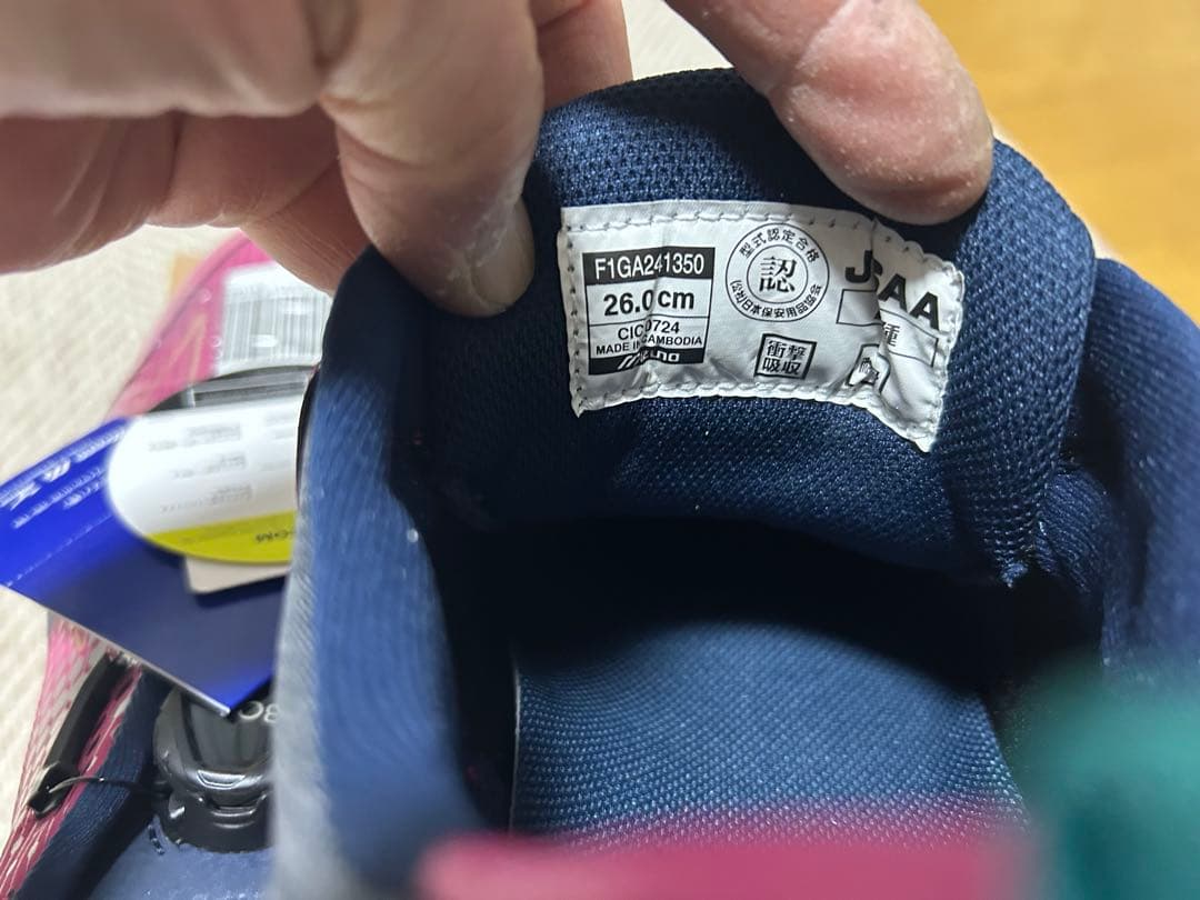 新品　限定カラー　Mizuno BOAシステム安全靴 ピンク/ネイビー