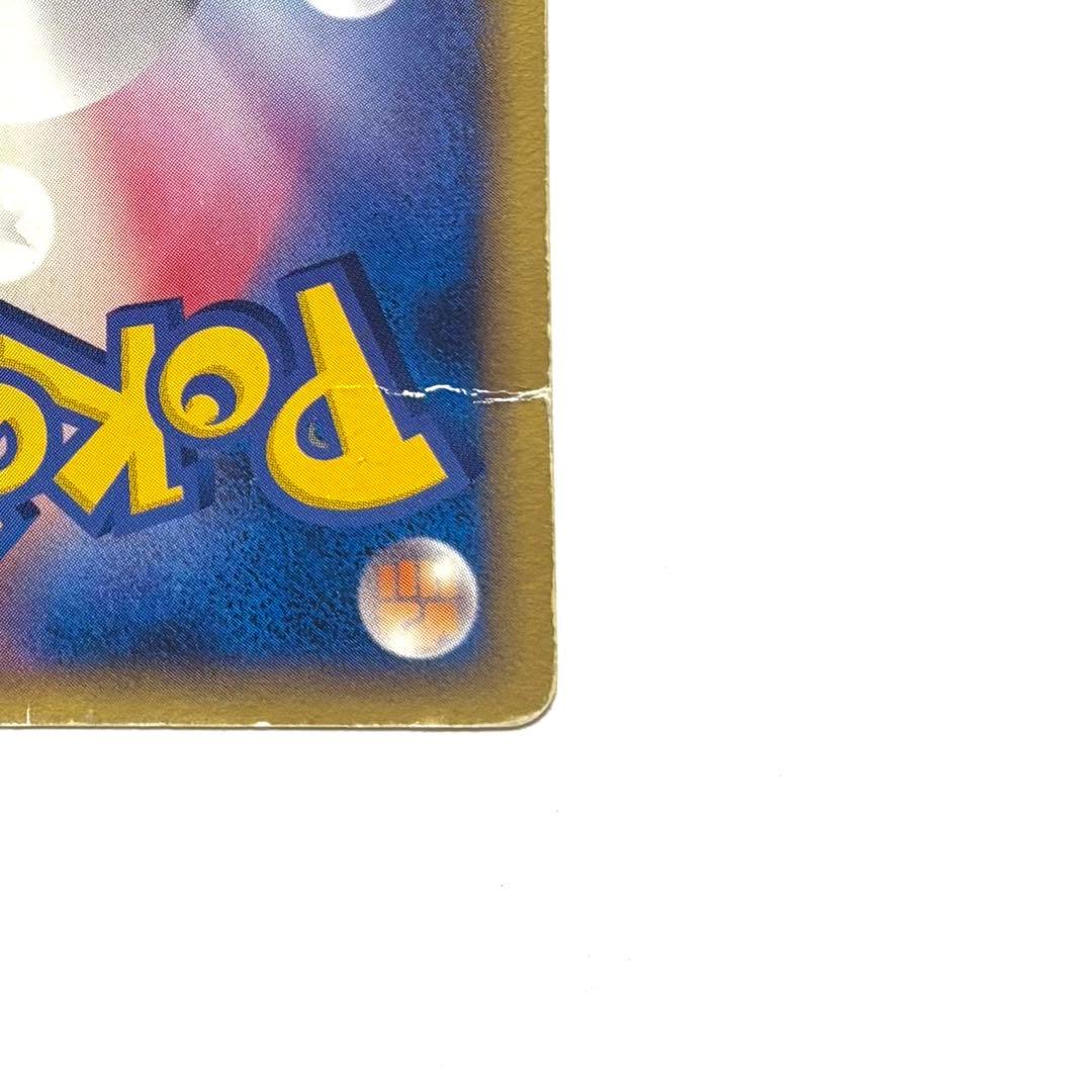 ピカチュウδ PROMO PCG-Pプロモカード 112/PCG-P - メルカリ