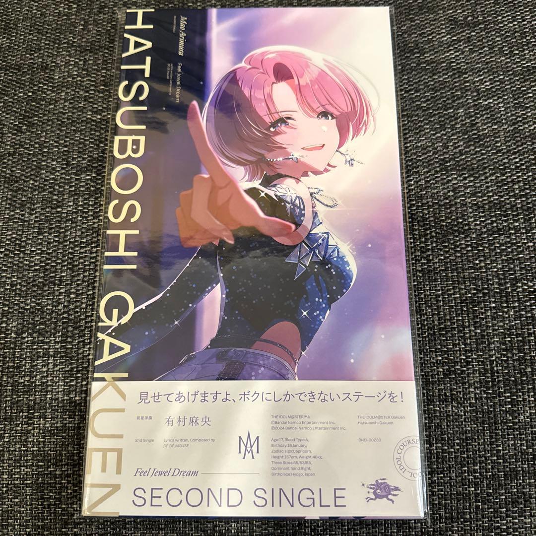 有村麻央 2nd Single「Feel Jewel Dream」 - メルカリ