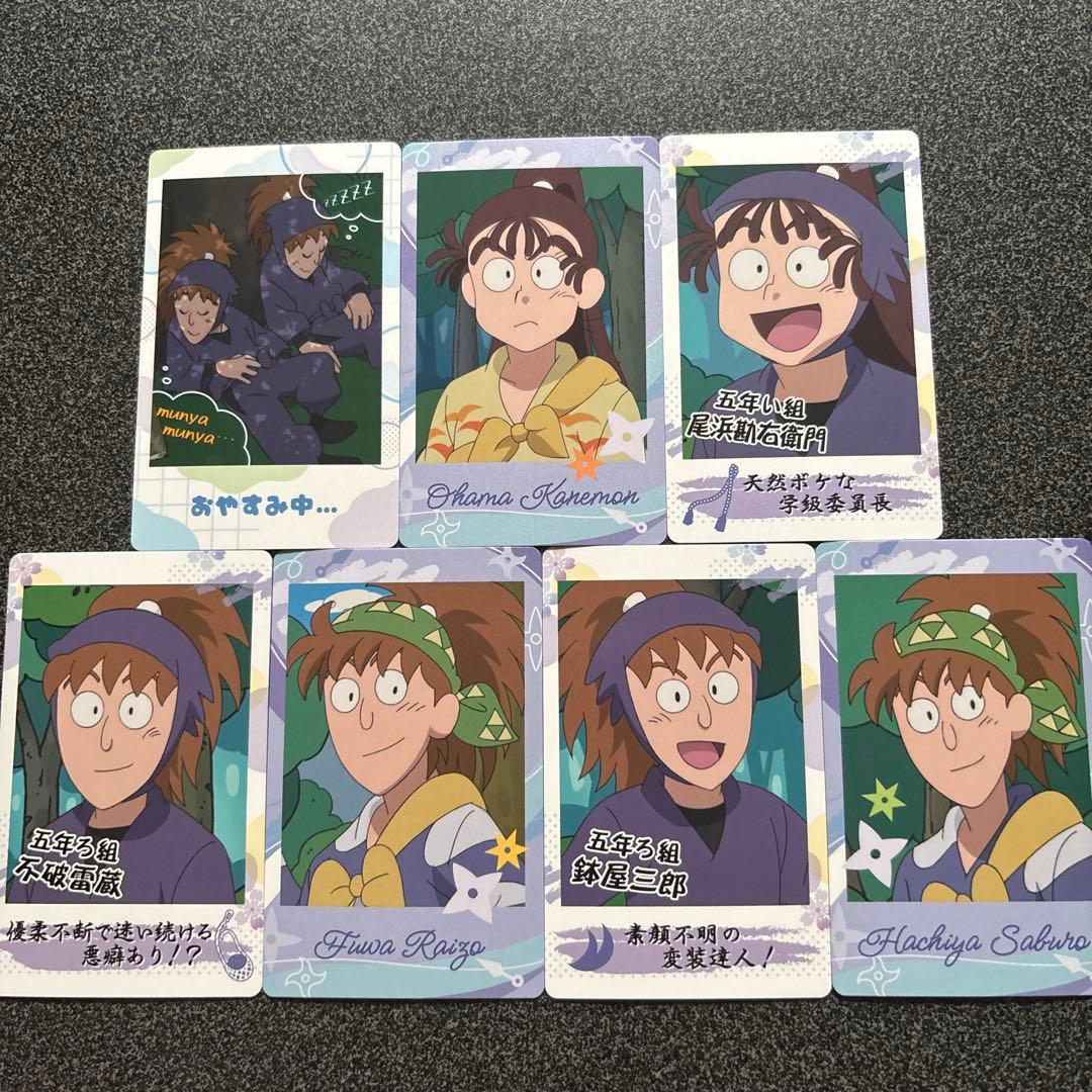 尾浜勘右衛門 不破雷蔵 鉢屋三郎 双忍 5年生 スナップマイド 忍たま乱