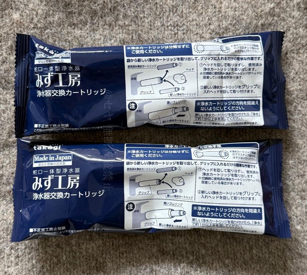 2本 新品】 タカギ みず工房 浄水器交換カートリッジ JC0066 - メルカリ