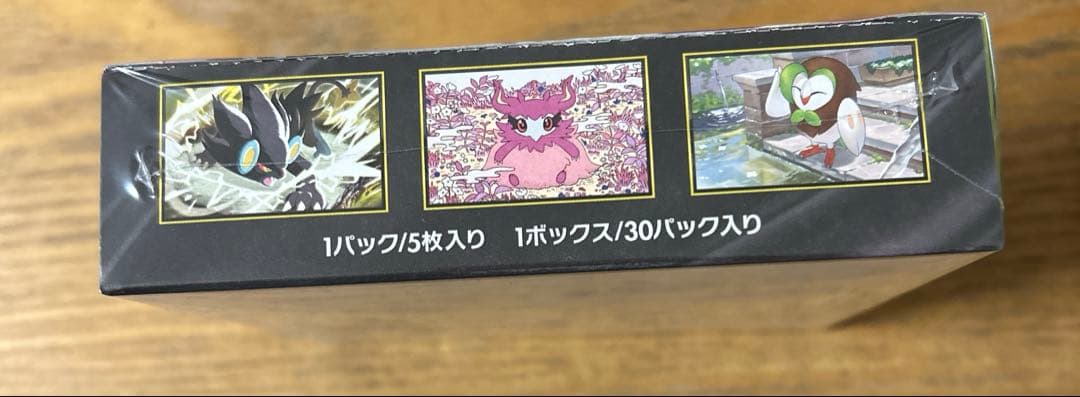 ポケモンカード ムニキスゼロ BOX シュリンク付き 新品未開封 - メルカリ