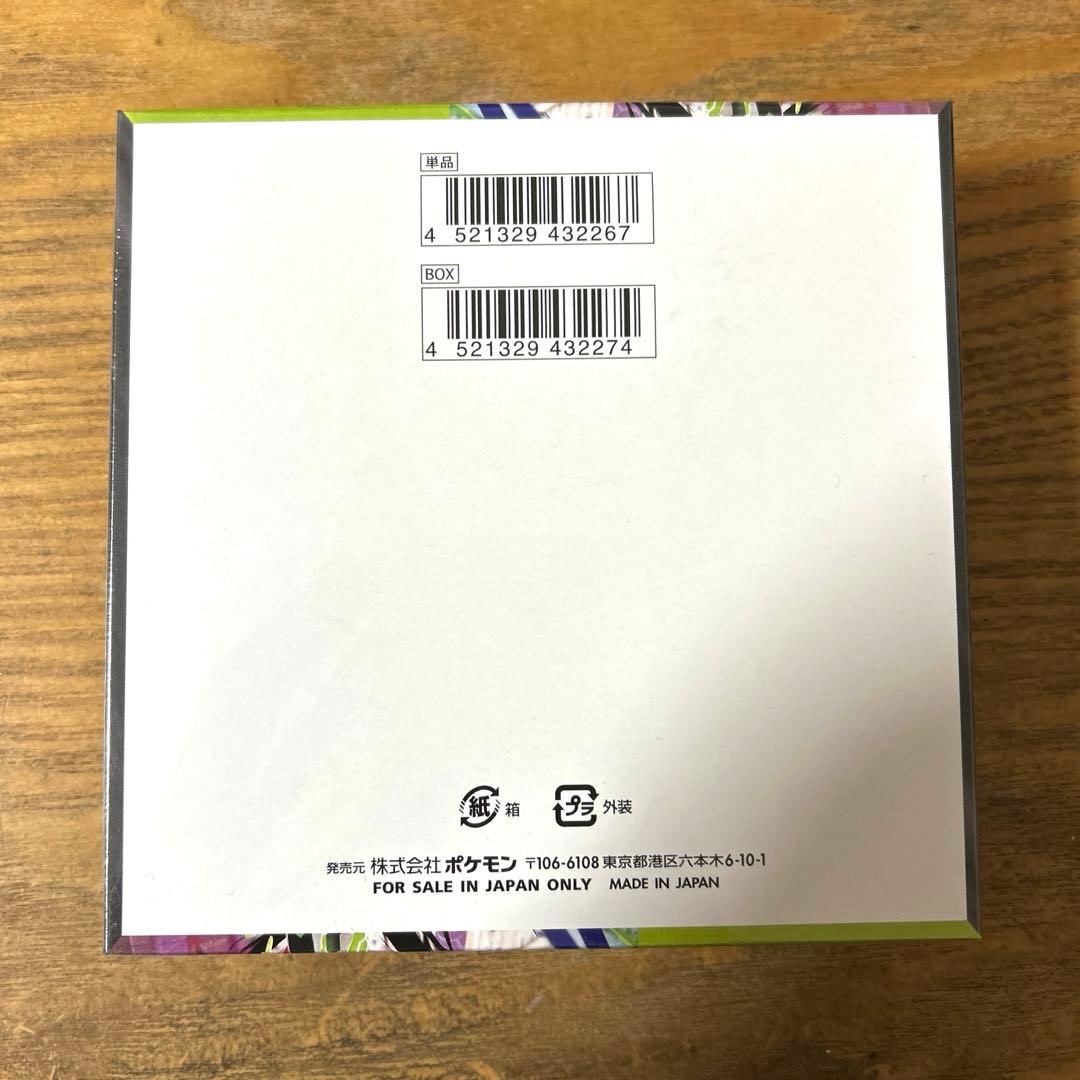 ポケモンカード ムニキスゼロ BOX シュリンク付き 新品未開封 - メルカリ