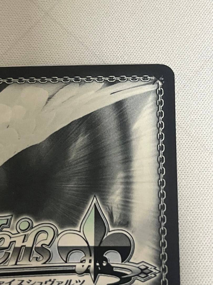 ws ヴァイスシュヴァルツ Eyes On You 鈴木羽那 SSP サイン - メルカリ