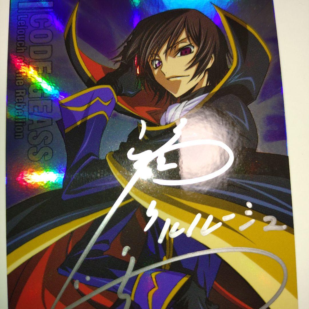 コードギアス 反逆のルルーシュ カードダスマスターズ EX003