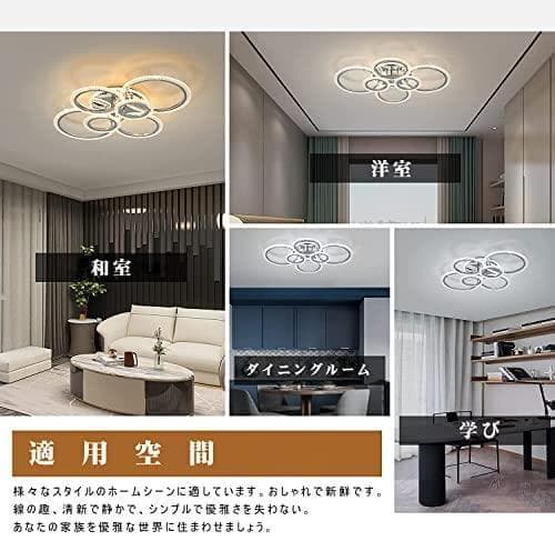 LED シーリングライト 北欧 円形省エネ アクリルシャンデリア ~12畳 おa
