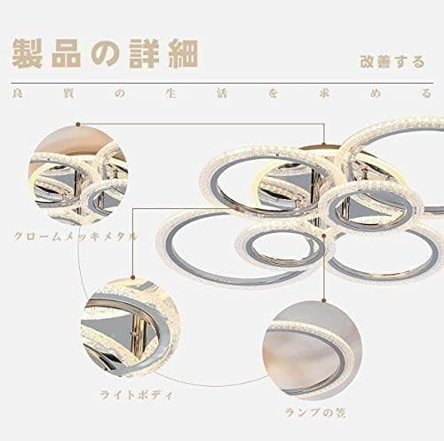LED シーリングライト 北欧 円形省エネ アクリルシャンデリア ~12畳 おa