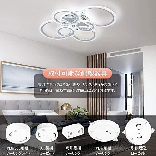 LED シーリングライト 北欧 円形省エネ アクリルシャンデリア ~12畳 おa