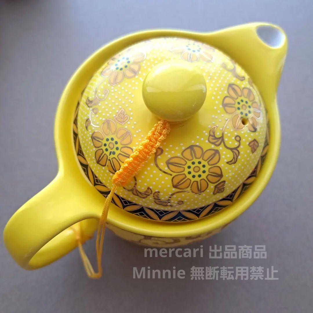 景徳鎮☆中国製☆中国茶器セット☆黄色☆花唐草☆未使用 - メルカリ