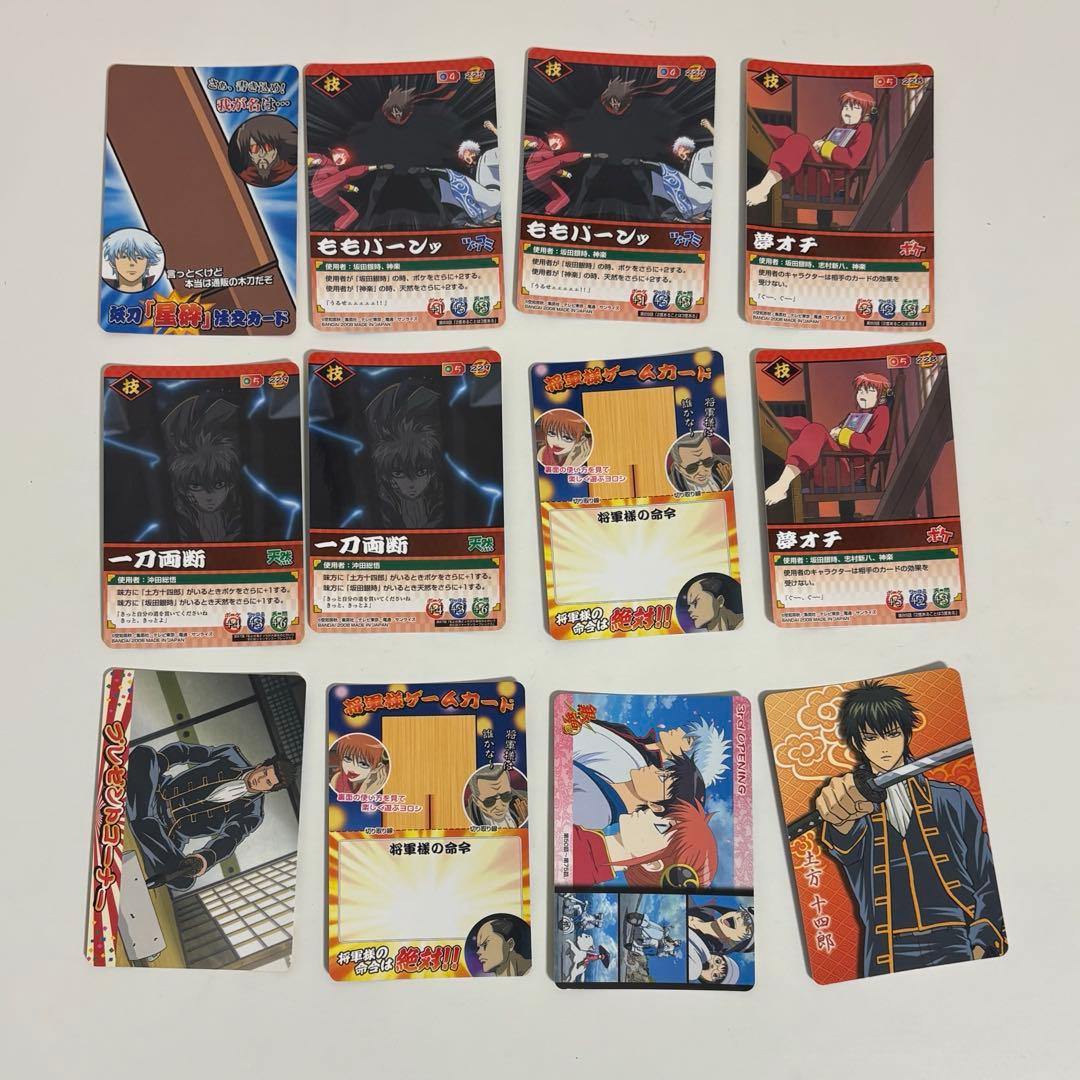 銀魂 191枚 まとめ売り カードガム ウエハースカード