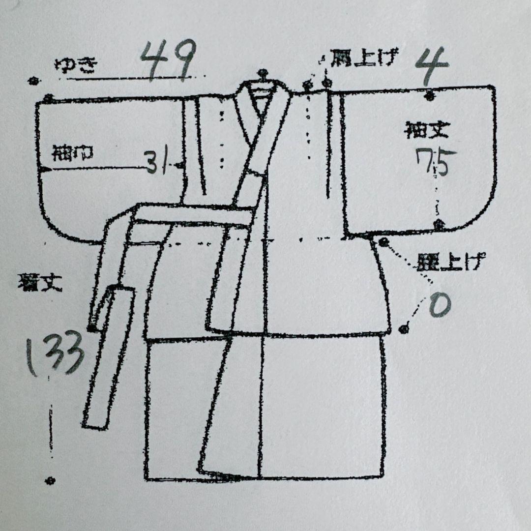 美品　フルセット　七五三　７歳女の子　しぼり柄鼓　緑袋帯　長襦袢付　小物7085